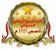 อัล เมอร์รีคห์