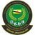บรูไนดารุสซาลาม