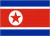 เกาหลีเหนือ(ญ)