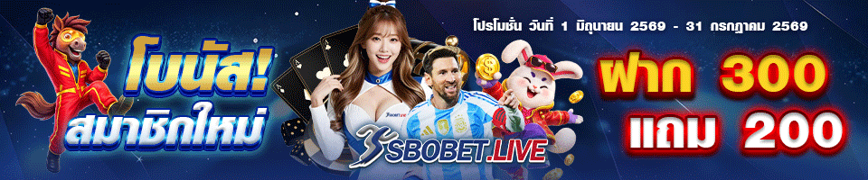 banner sbobet pro new
