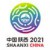 China National Games – Men’s Football